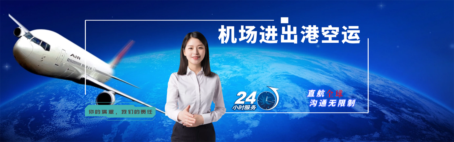 花山到保加利亚物流公司-花山至保加利亚物流专线-花山空运到保加利亚-优时通物流有限公司